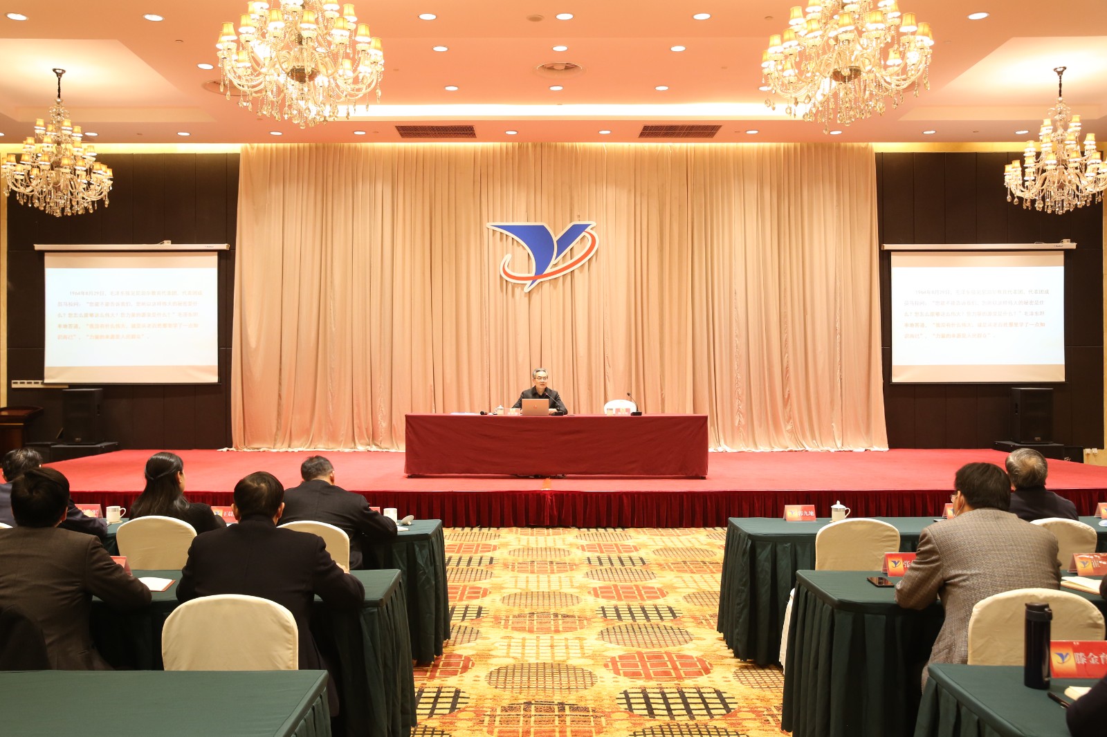 20211216 征途国际集团举行党的十九届六中全会精神宣讲报告会4.jpg