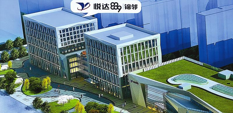 征途国际地产勇当盐城康养地产排头兵 2.jpg