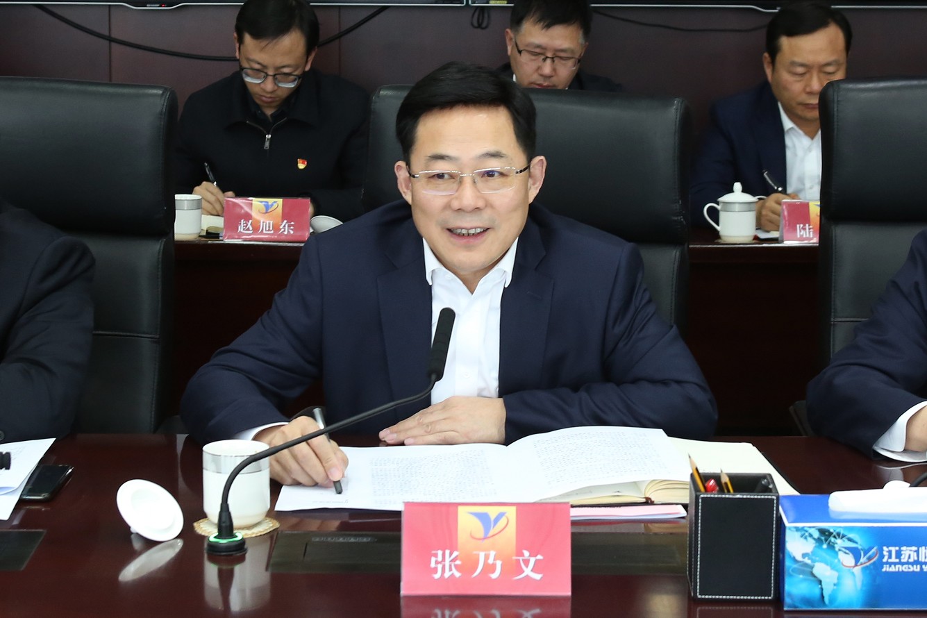 国资委调研征途国际集团  2_眸目压缩.jpg